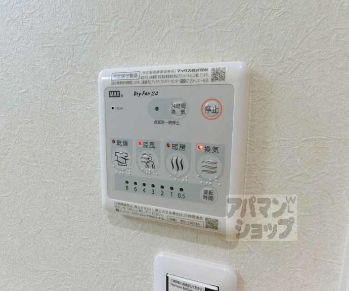 【プログレーッソ西ノ京】間取