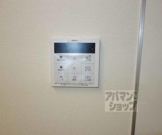 【プログレーッソ西ノ京】間取