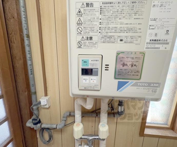 【西ノ京御輿岡町貸家】間取