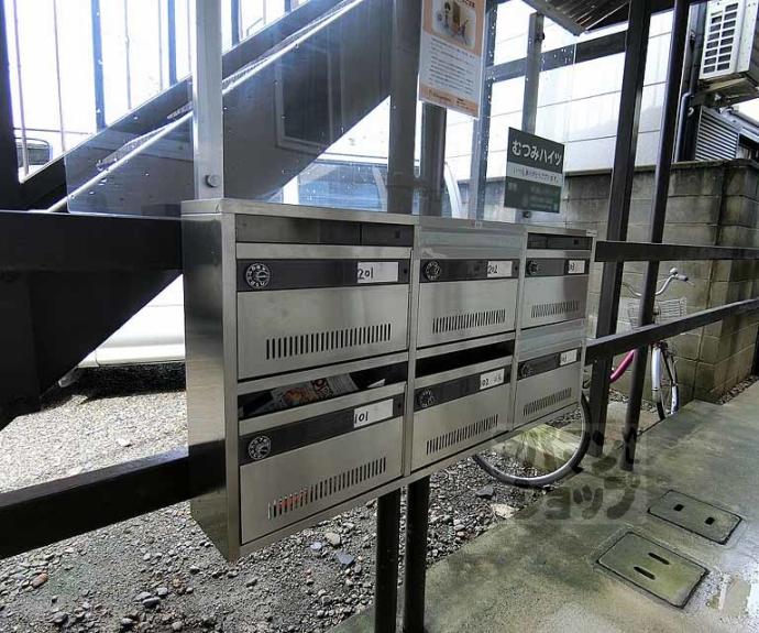 【むつみハイツ】