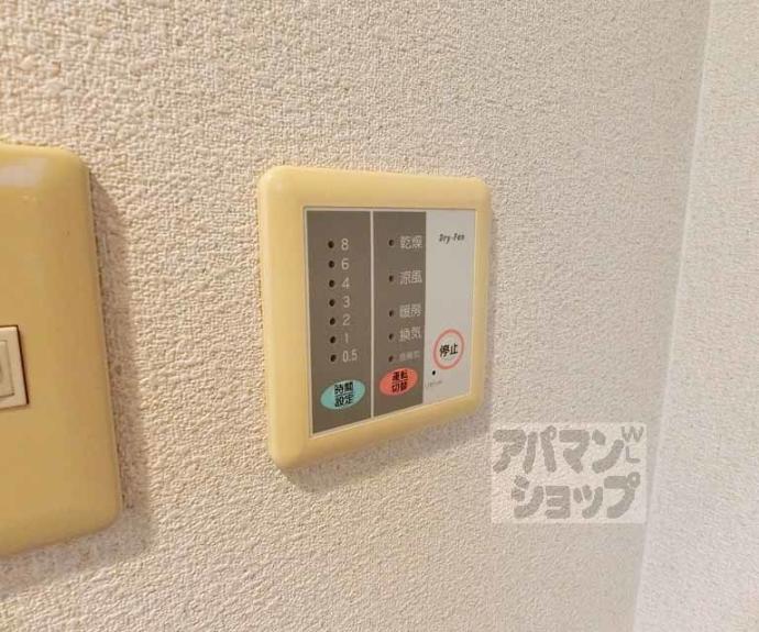 【二条駅南】間取