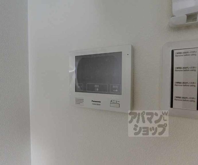 【フォルトゥーナ壬生】間取