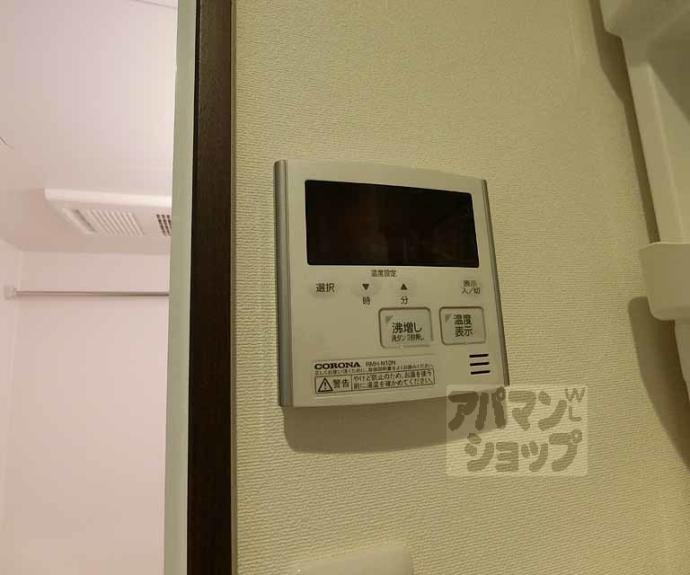 【フォルトゥーナ壬生】間取