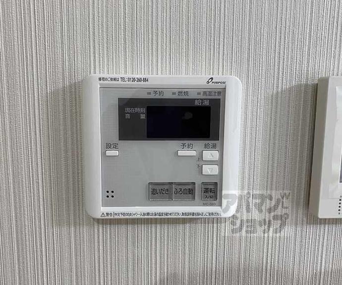 【みやび小路】間取