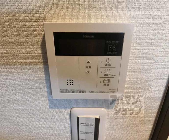 【ヘラクレス円町】間取