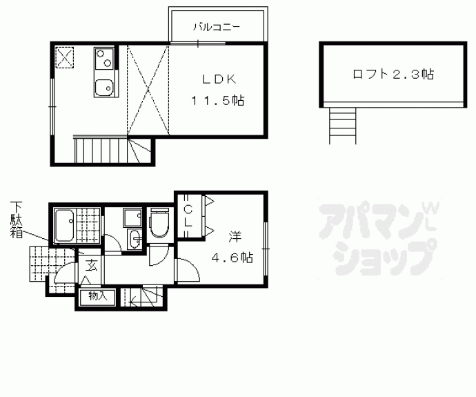 【メゾン花園】間取