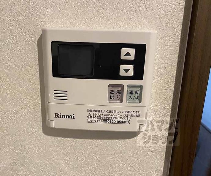 【a&m court enmachi】間取