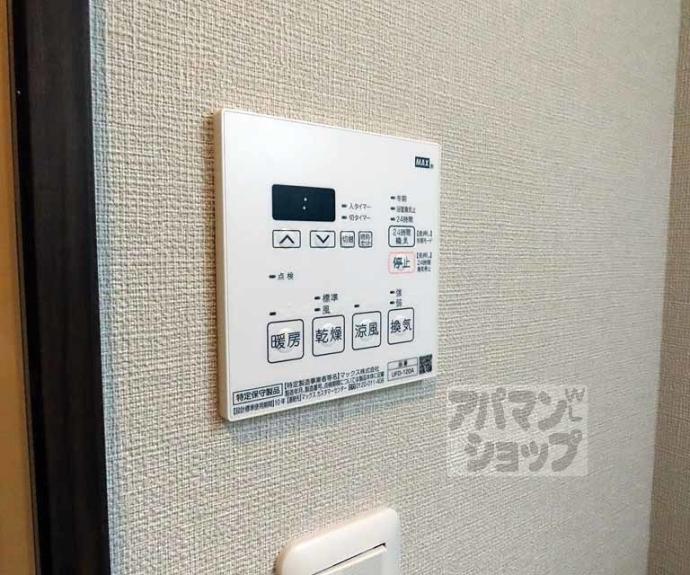 【フェアリーベル二条城】間取