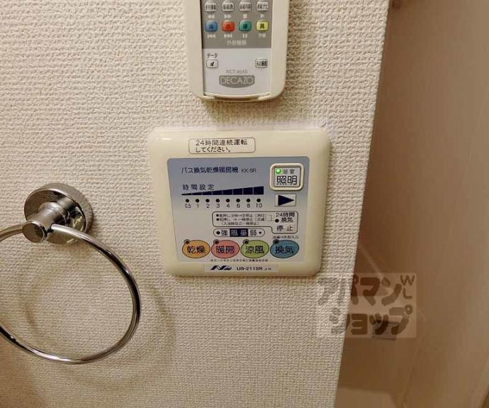 【ＲＡＭＳ二条西】間取