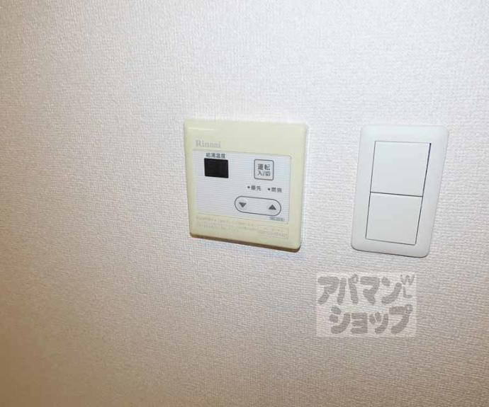 【ソフィア円町】間取