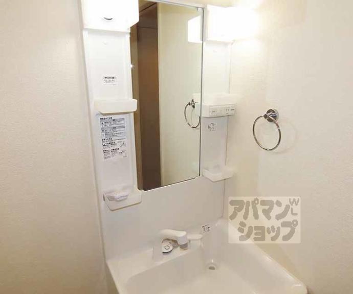 【ソフィア円町】間取