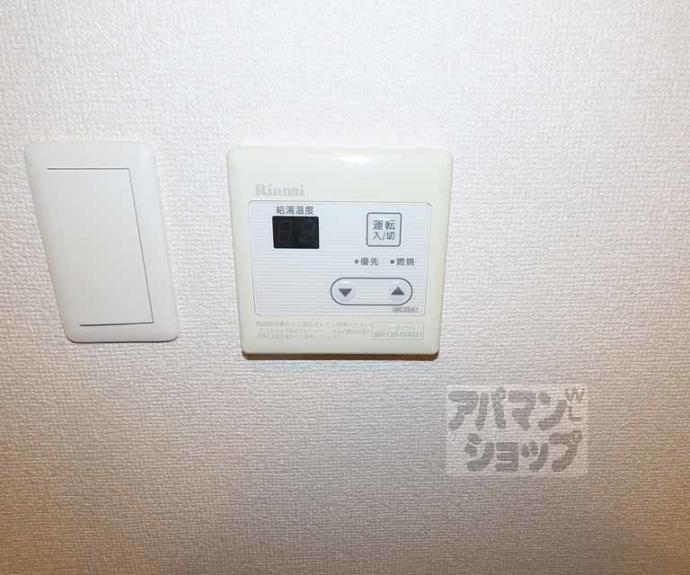 【ソフィア円町】間取