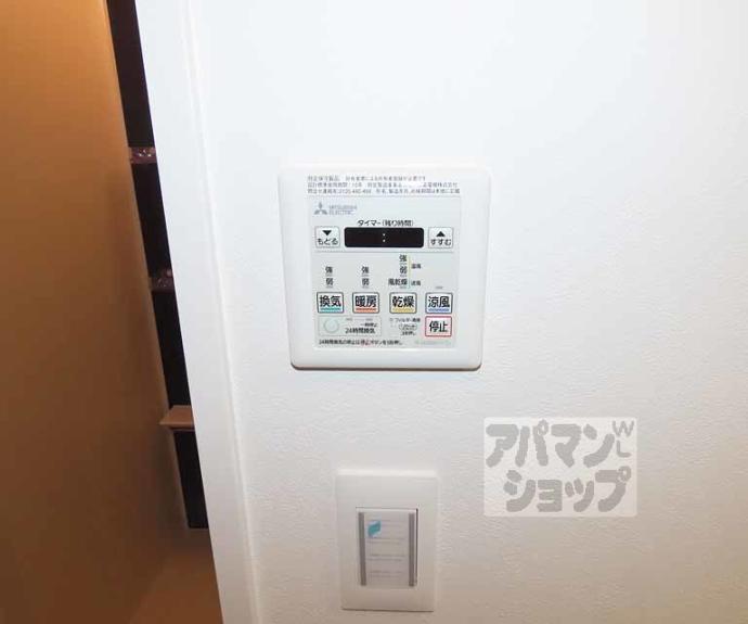 【グレース西ノ京】間取