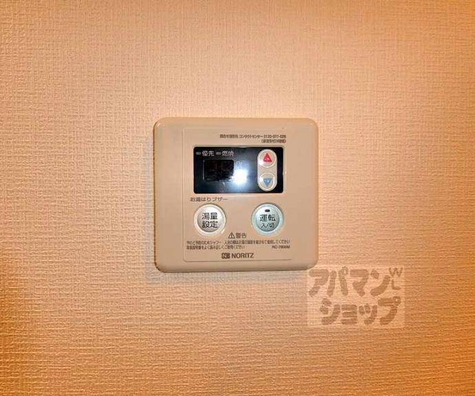 【アパートメント二条城】間取