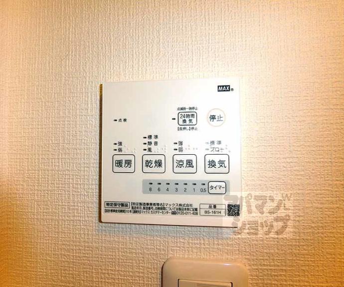 【アパートメント二条城】間取