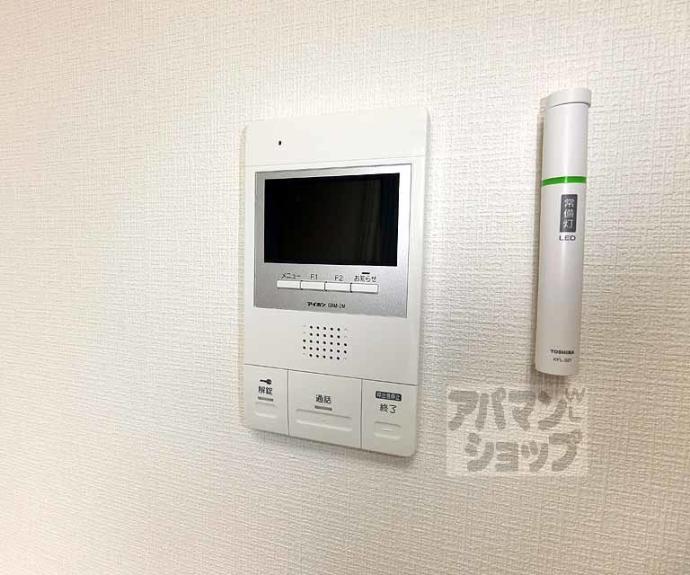 【アパートメント二条城】間取