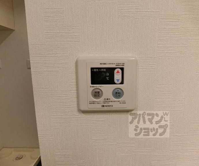 【ナトゥール四条大宮】間取