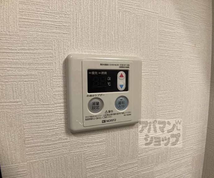 【ナトゥール四条大宮】間取