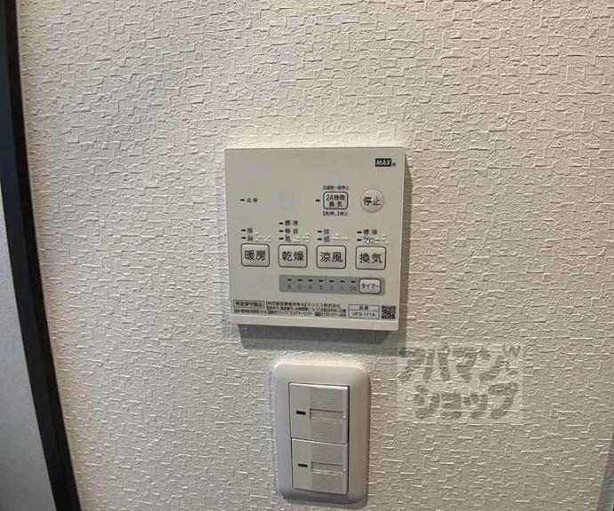 【ナトゥール四条大宮】間取