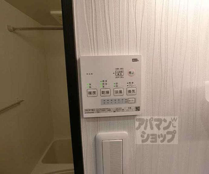 【ブリエ丹波口】間取
