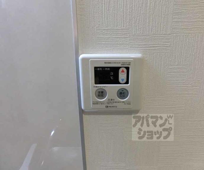 【ブリエ丹波口】間取