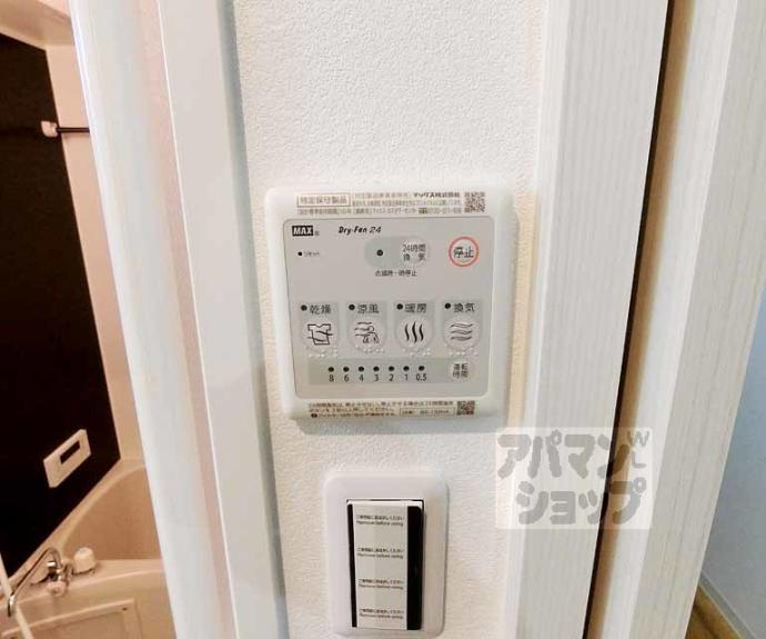 【太郎左衛門住宅第15 中京笠殿】間取