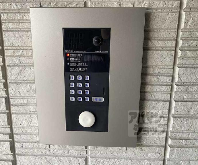 【シャーメゾン二条城西】間取