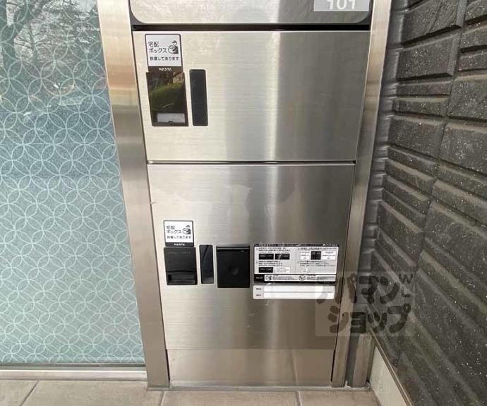 【シャーメゾン二条城西】間取