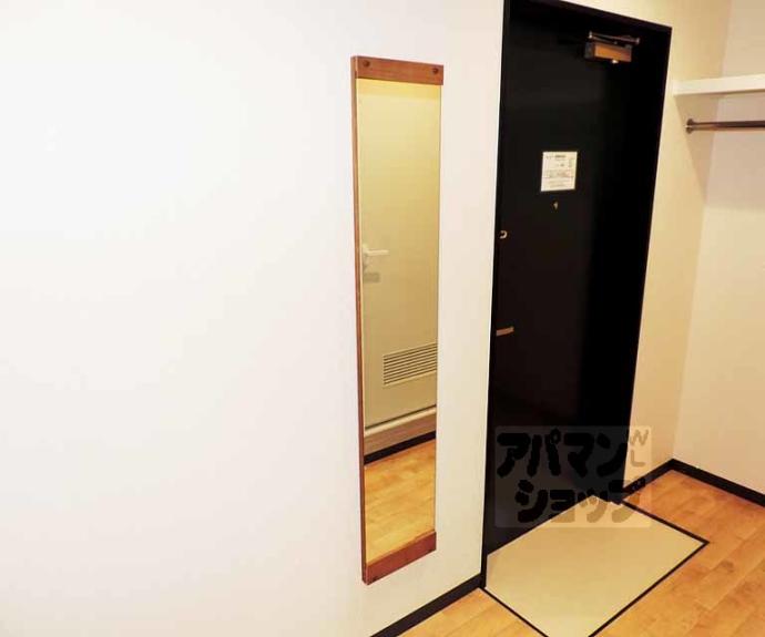 【ウインズカルムⅠ】間取