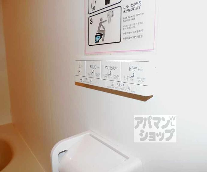 【ウインズカルムⅠ】間取