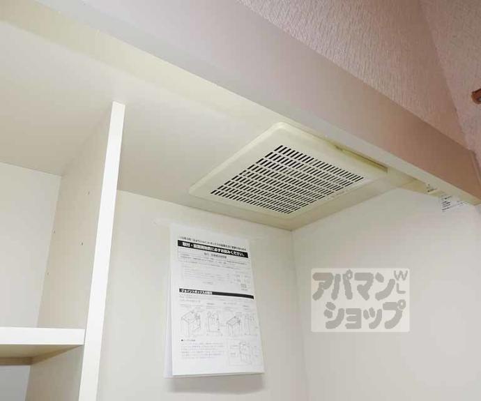 【ウインズカルムⅠ】間取