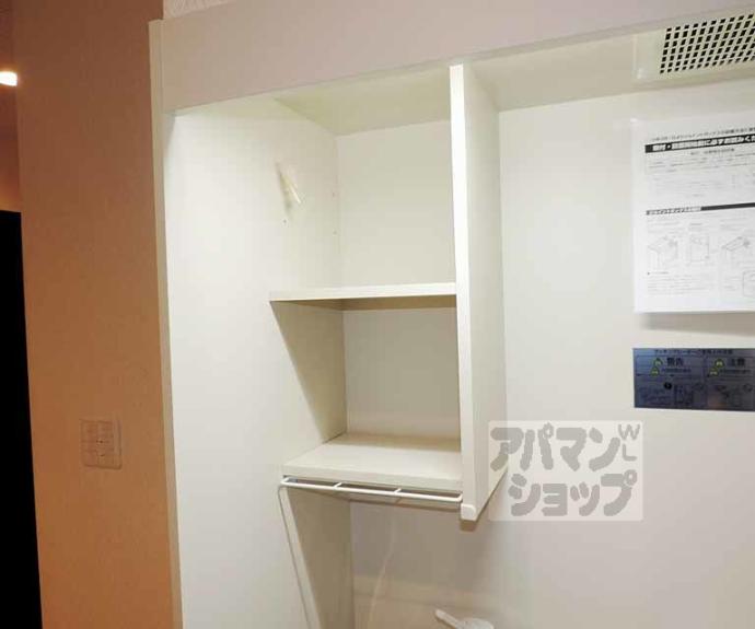 【ウインズカルムⅠ】間取