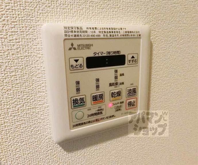 【サンクチュアリ御池御前】間取