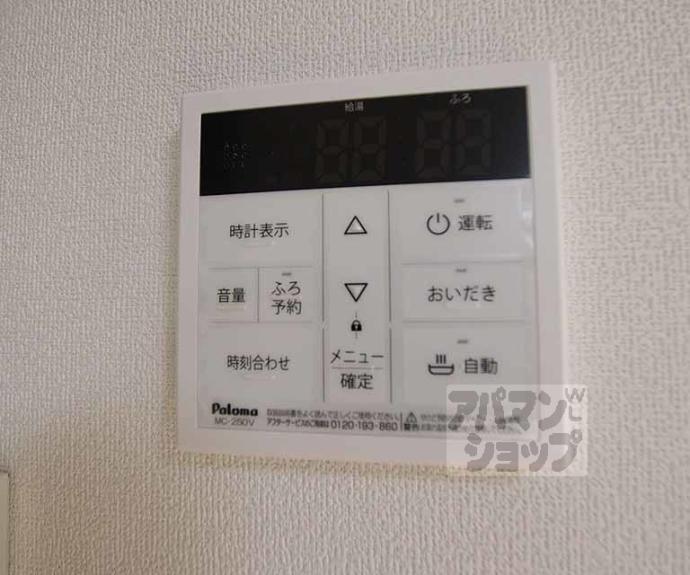 【サンクチュアリ御池御前】間取