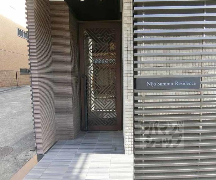 【二条サミットレジデンス】