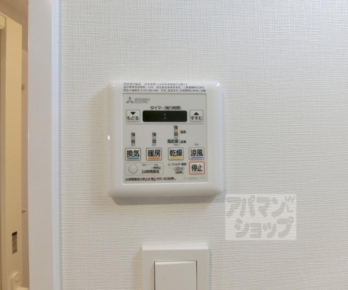 【べラジオ四条壬生】間取
