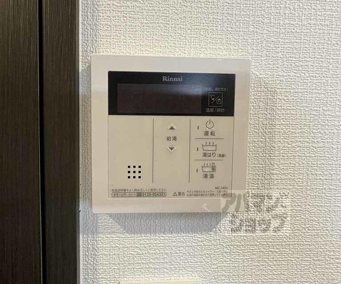【べラジオ四条壬生】間取