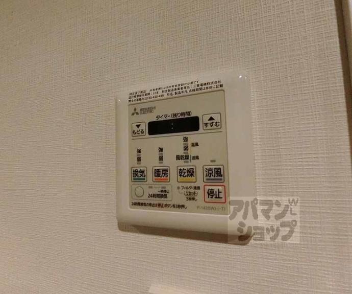 【べラジオ四条壬生】間取
