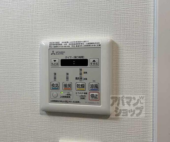 【べラジオ四条壬生】間取