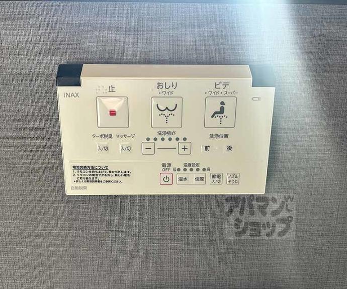 【べラジオ四条壬生】間取