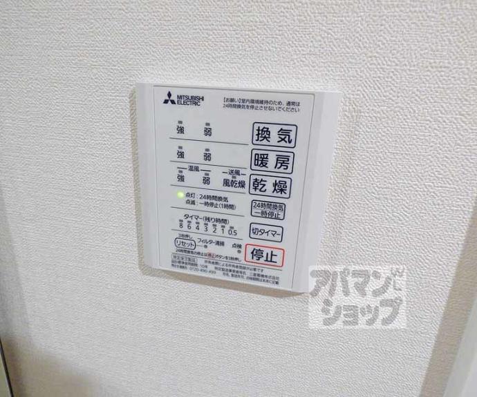 【レジデンス京都洛央】間取