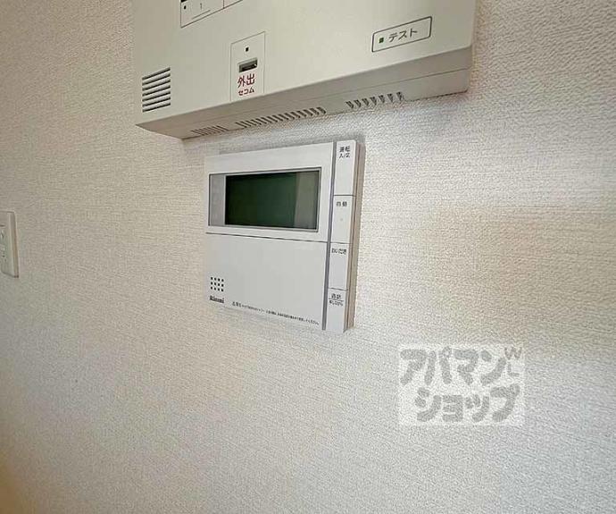 【レジデンス京都洛央】間取