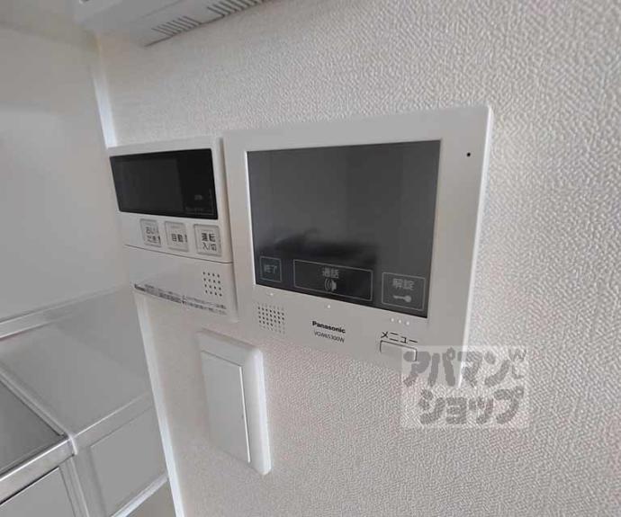 【レジデンス京都洛央】間取