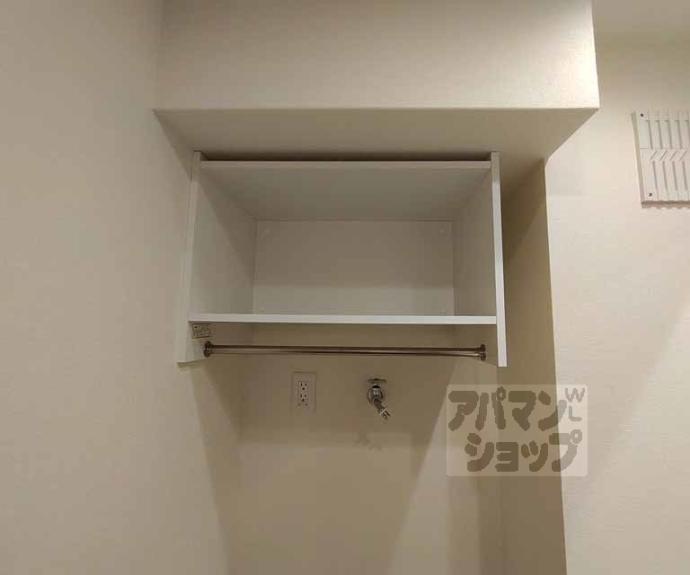 【レジデンス京都洛央】間取