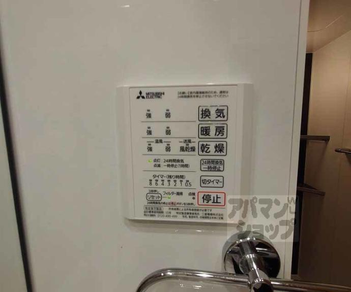 【レジデンス京都洛央】間取