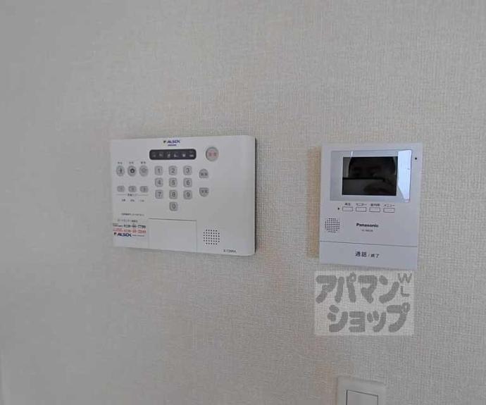 【セジュール烏丸御池】間取