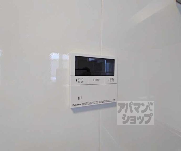 【セジュール烏丸御池】間取