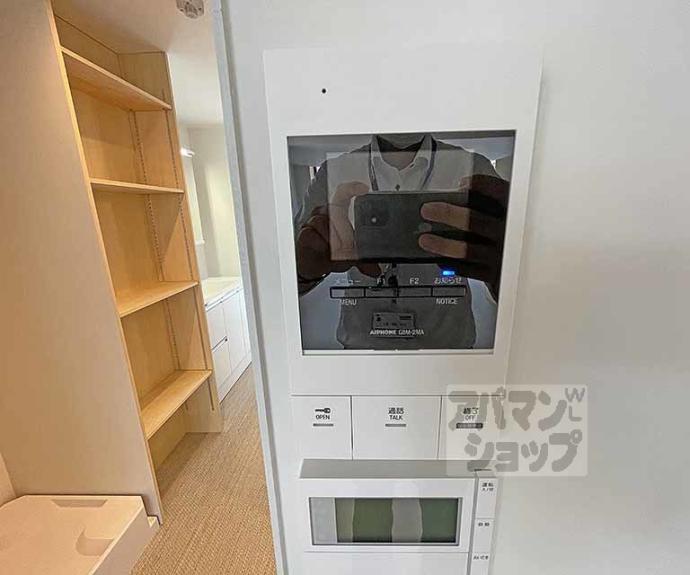 【バウム御幸町御池】間取