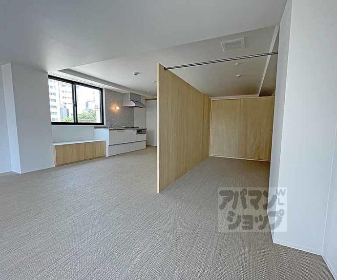 【バウム御幸町御池】間取