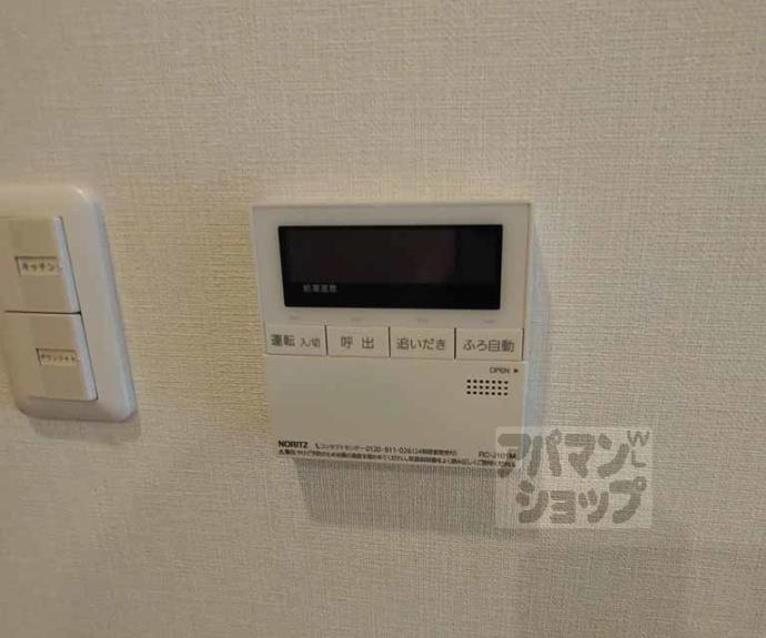 【ＥＸＣＥＥＤ二条高倉】間取